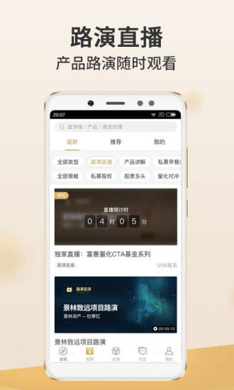 金斧子財(cái)富app