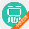 中醫(yī)執(zhí)業(yè)助理醫(yī)師總題庫