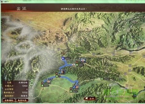 三國志13武侯北伐劇本  0