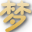 百度云一鍵提速工具