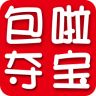 包啦奪寶(1元搶購神器)
