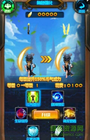琴帝妖王之怒內(nèi)購(gòu)修改版 v2.0 安卓版 0