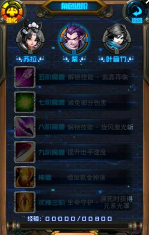 琴帝妖王之怒內(nèi)購(gòu)修改版 v2.0 安卓版 2