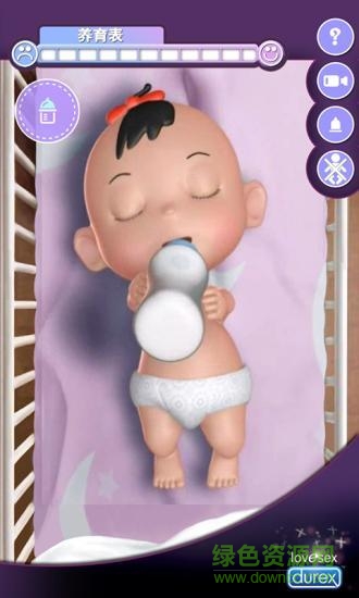 杜蕾斯寶貝修改版(Durex Baby) v1.6.1 安卓版 1