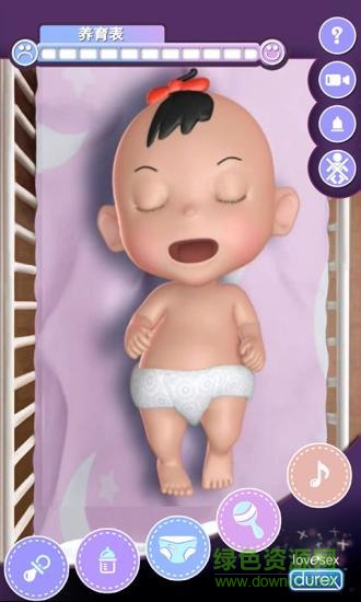 杜蕾斯寶貝修改版(Durex Baby) v1.6.1 安卓版 0