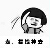 暴走不可描述惡搞表情包