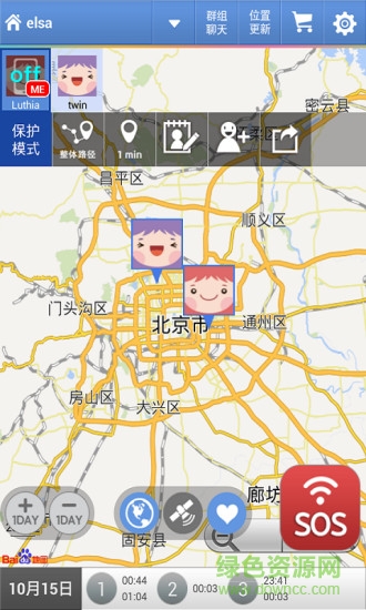寶貝在哪兒(手機定位) v1.02 安卓版 2