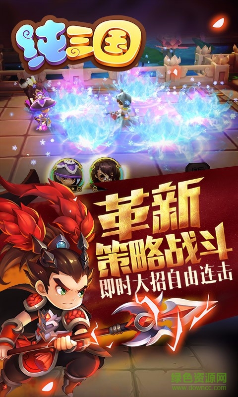 純?nèi)龂謾C游戲 v5.0.0 官網(wǎng)安卓版 0