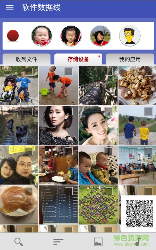 軟件數(shù)據(jù)線(xiàn)去廣告專(zhuān)業(yè)版 v6.5.0 安卓版 0