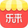 樂(lè)來(lái)便利