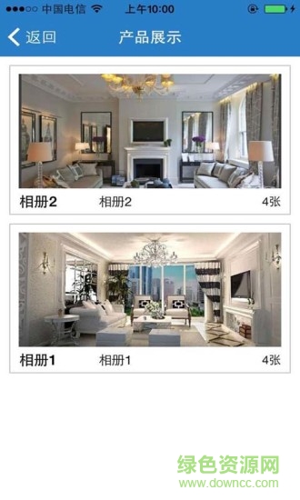 湖北軟裝(軟裝設(shè)計(jì)) v1.1.0 安卓版 0