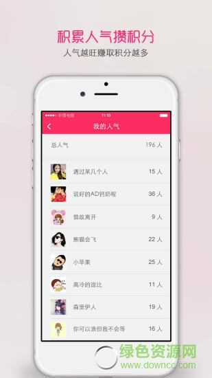 紙趣(免費(fèi)領(lǐng)紙) v1.7.6 安卓版 1