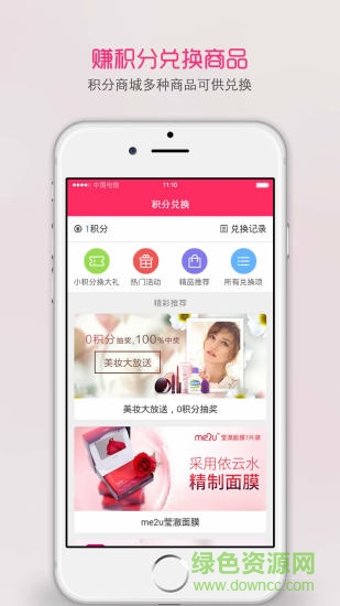 紙趣(免費(fèi)領(lǐng)紙) v1.7.6 安卓版 3