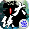 掛出個(gè)大俠