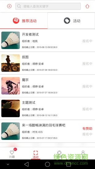 鄰聚原生版(生活服務(wù)) v1.0.4 安卓版 0