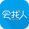會找人(招聘應(yīng)用)