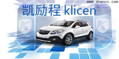 凱勵程