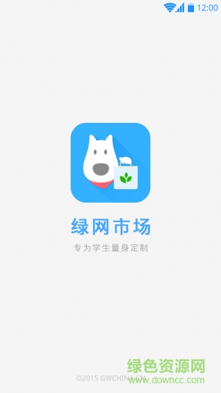綠網(wǎng)市場(chǎng) v1.0.1 安卓版 0