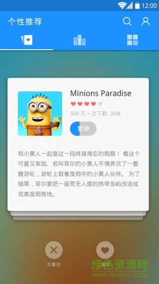 綠網(wǎng)市場(chǎng) v1.0.1 安卓版 2