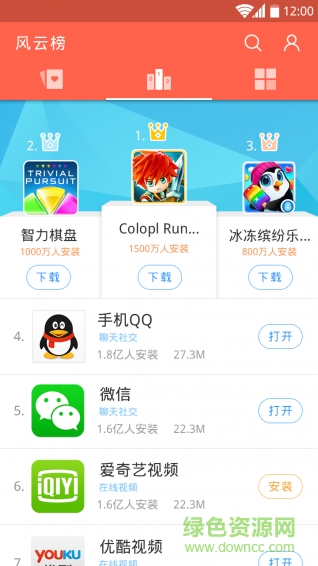 綠網(wǎng)市場(chǎng) v1.0.1 安卓版 3