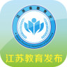 江蘇教育廳新聞客戶(hù)端