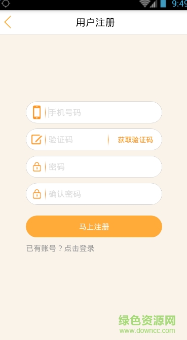 視裝(裝修平臺(tái)) v1.0.1 安卓版 1