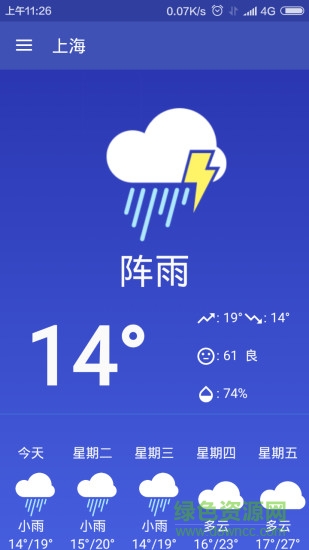 簡易天氣 v1.0 安卓版 2