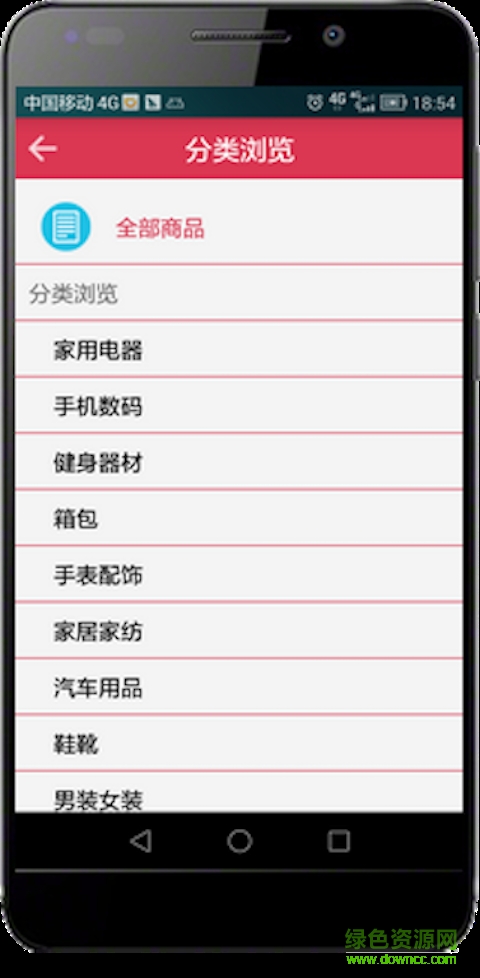 云拍商城app(低價購物) v1.0 安卓版 1