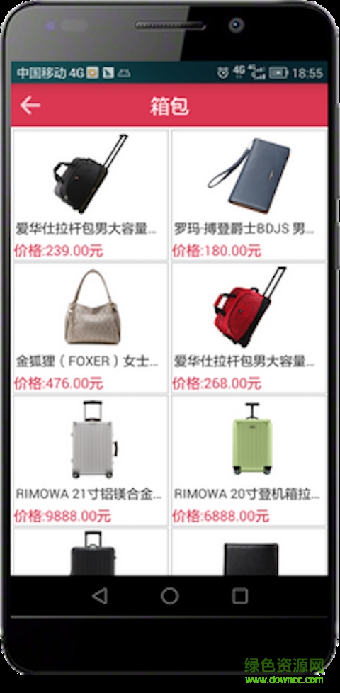 云拍商城app(低價購物) v1.0 安卓版 2