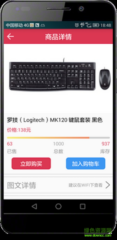 云拍商城app(低價購物) v1.0 安卓版 0
