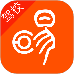 學(xué)易車(chē)駕校端
