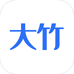 大竹商會