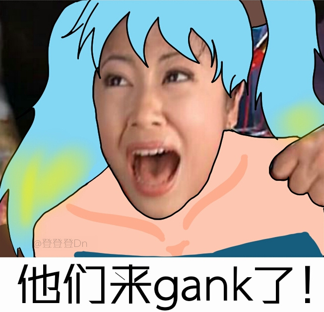 lol爾康魔性表情包