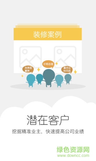 美家?guī)推髽I(yè)端 v1.0 安卓版 0