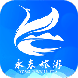 暢游永春