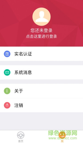 樂(lè)馳學(xué)車 v1.1 安卓版 0
