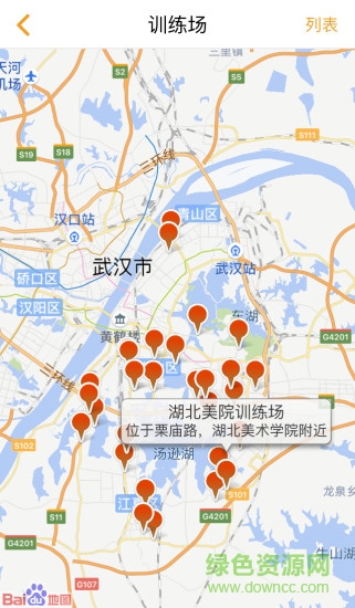 樂(lè)馳學(xué)車 v1.1 安卓版 1