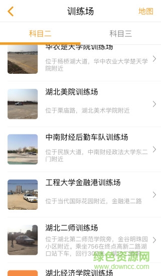樂(lè)馳學(xué)車 v1.1 安卓版 2