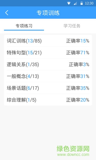 HSK?？?v1.0.1 安卓版 1