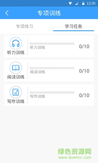 HSK模考 v1.0.1 安卓版 2