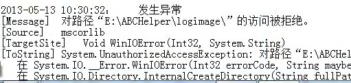 財(cái)稅專家abc4000
