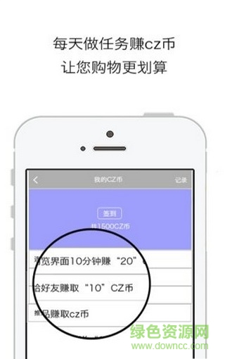 cz家庭購(gòu)0