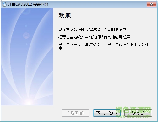 kmcad2012修改版 附注冊機 0
