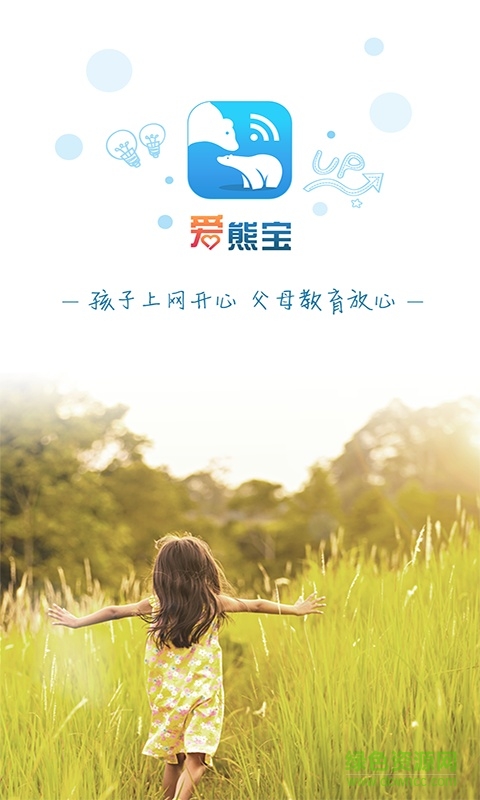 愛熊寶家長端 v2.0.5 安卓版 0