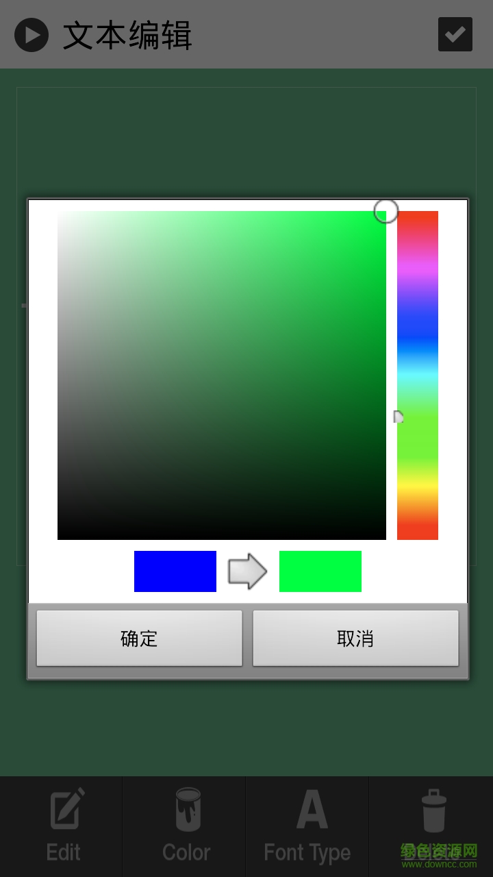 手機視頻水印添加1
