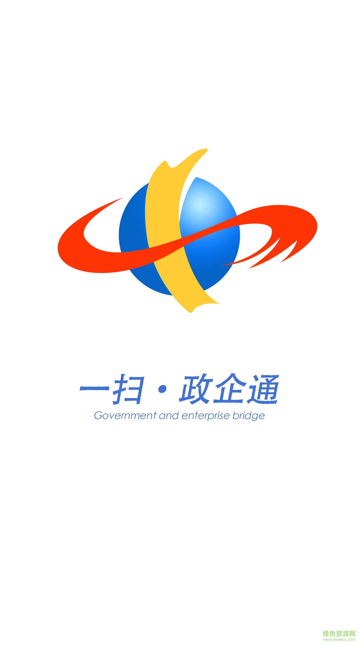佛山政企通蘋果版 v1.1.9 ios越獄版 0