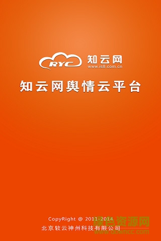 知云網(wǎng)app下載