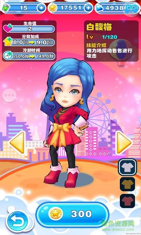 烏鴉嘴妙女郎游戲 v1.0 安卓版 2