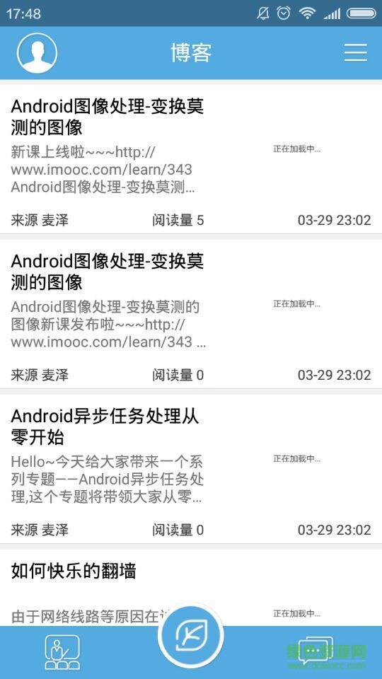 麥澤課堂(計算機課程學(xué)習(xí)) v1.0 安卓版 0