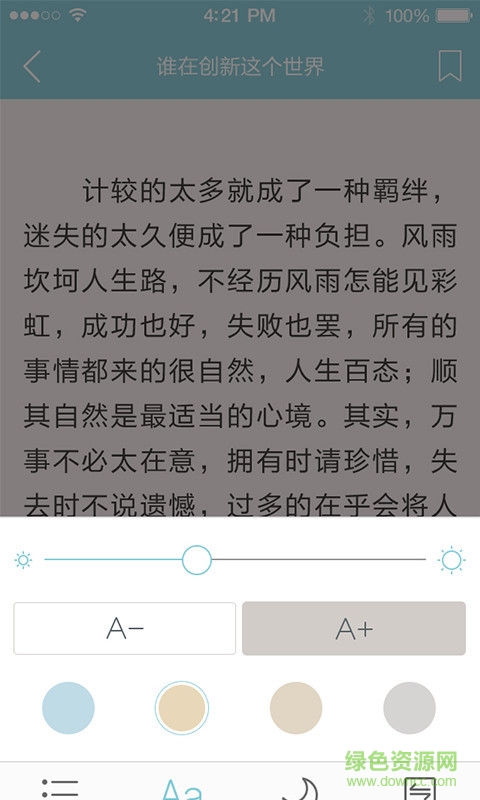網(wǎng)易官場小說0